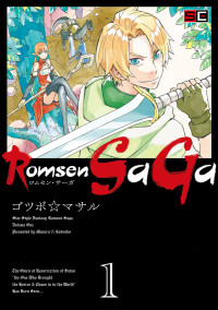 Romsen Saga